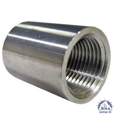Муфта нержавеющая Ду 32 1 1/4'' AISI 304 купить в Новороссийске