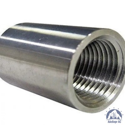 Муфта нержавеющая Ду 65 2 1/2'' AISI 304 купить в Новороссийске