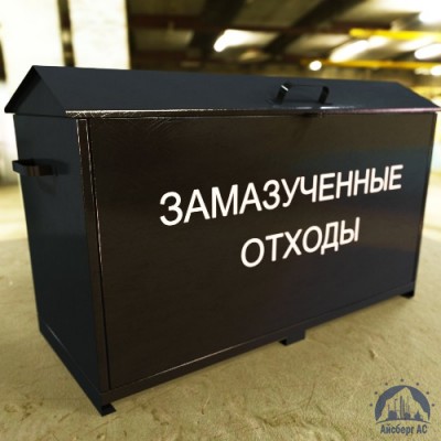 Контейнеры для замазученных отходов купить в Новороссийске